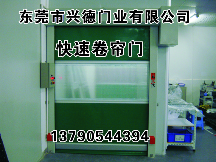 東莞快速卷簾門,東莞快速門廠家