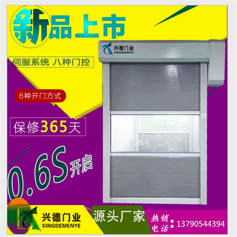 高速自動(dòng)門(mén)的門(mén)窗漏水怎么處理