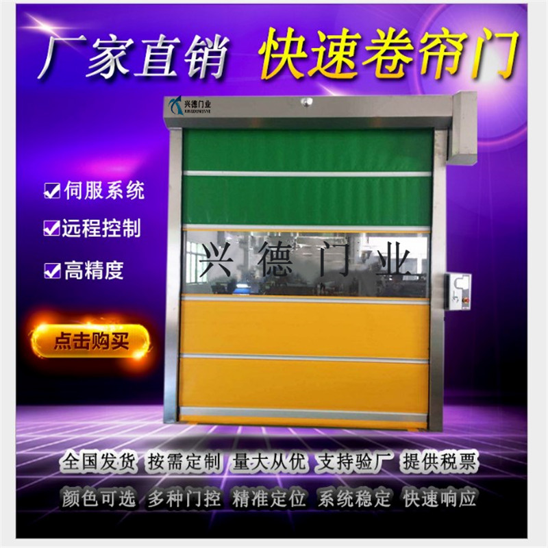 量身定做，不如從實(shí)際出發(fā)，淺談潔凈室快速卷簾門定做