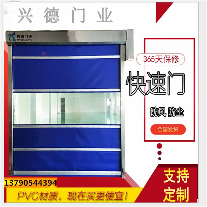 快速卷簾門接通電源所有功能皆不能動作?