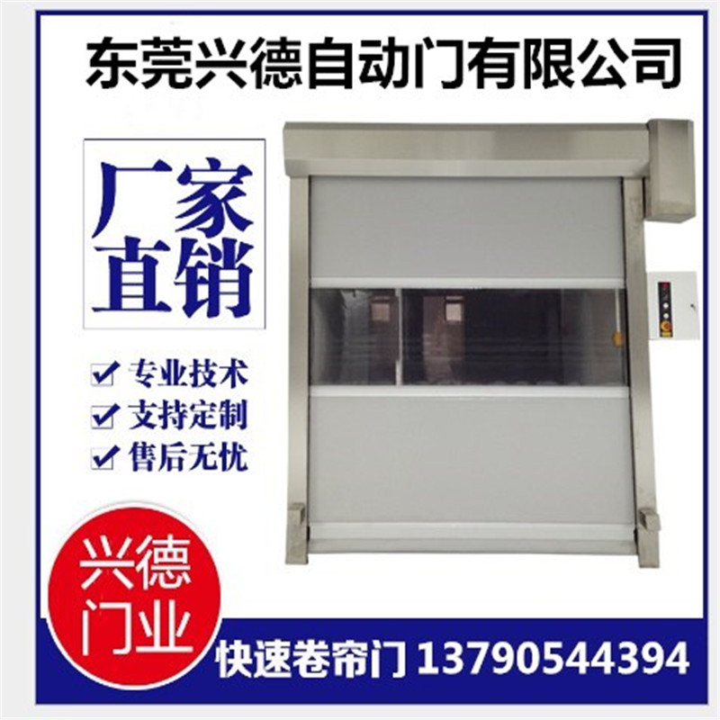 了解了佛山快速堆積門基本構造,輕松選擇帶回家