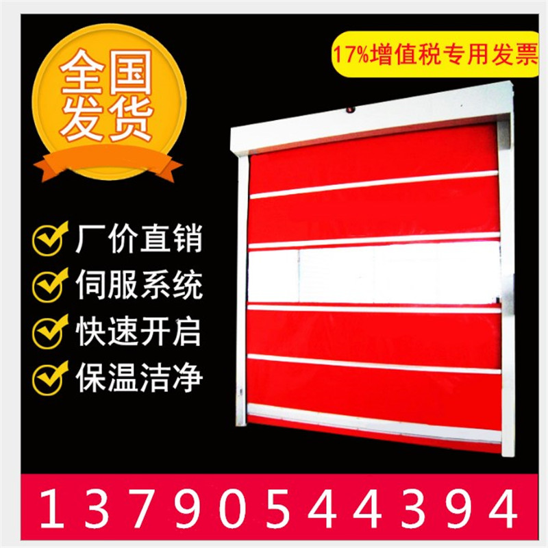 佛山快速卷門都選用哪些材料及顏色?