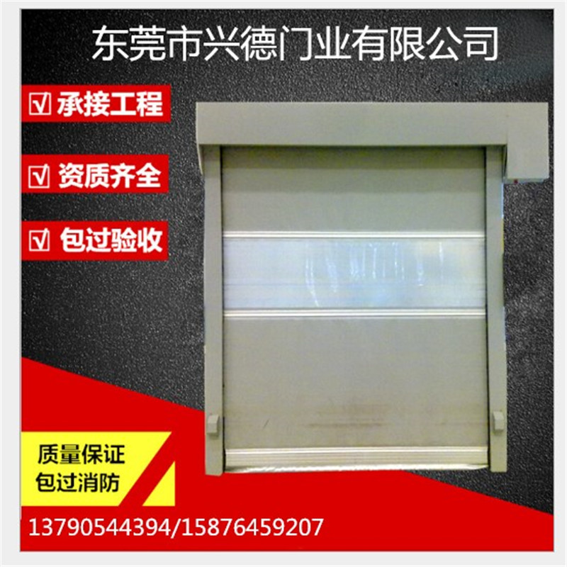 快速軟簾門,佛山興德經(jīng)典之作