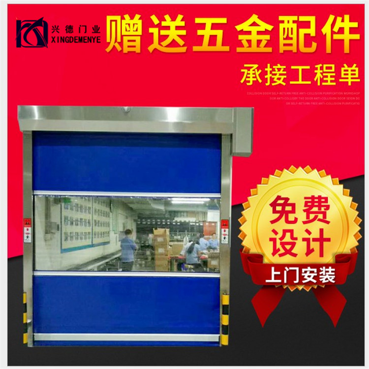 佛山快速卷簾門的安全光柵是怎么工作的?